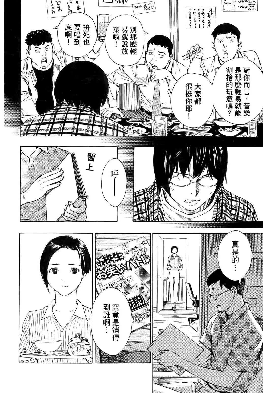 第109页