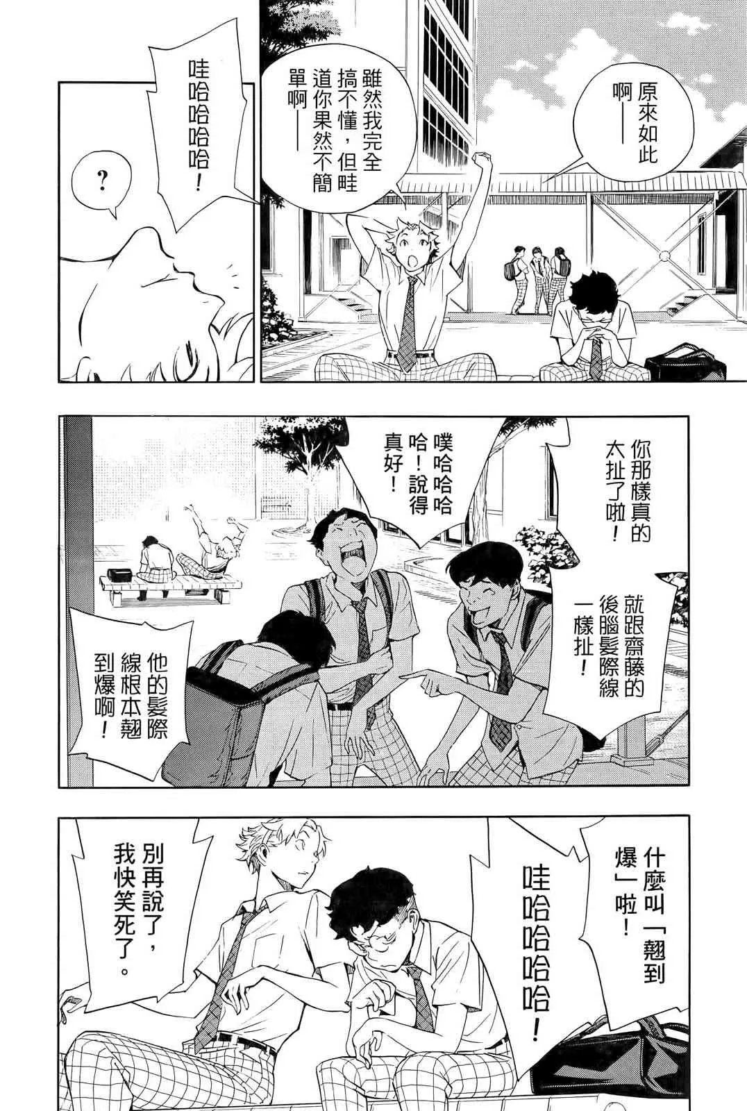 第113页
