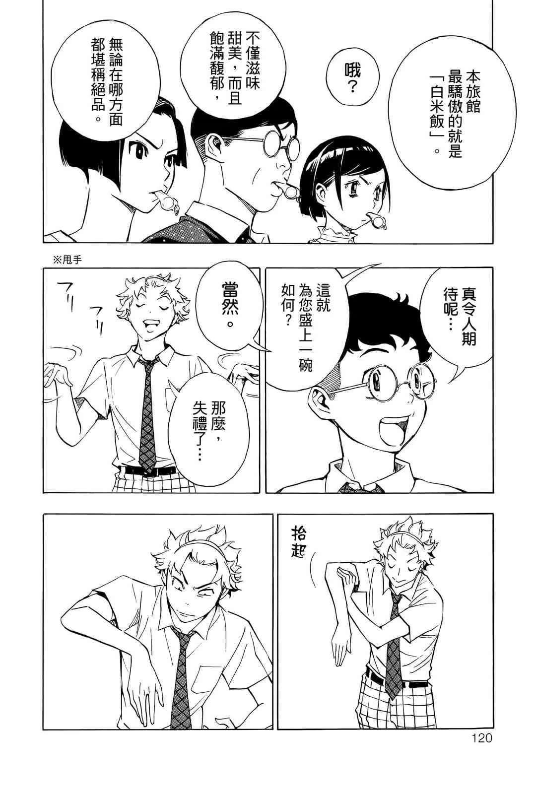 第122页
