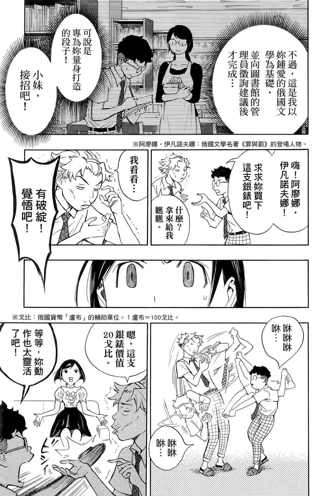 第127页