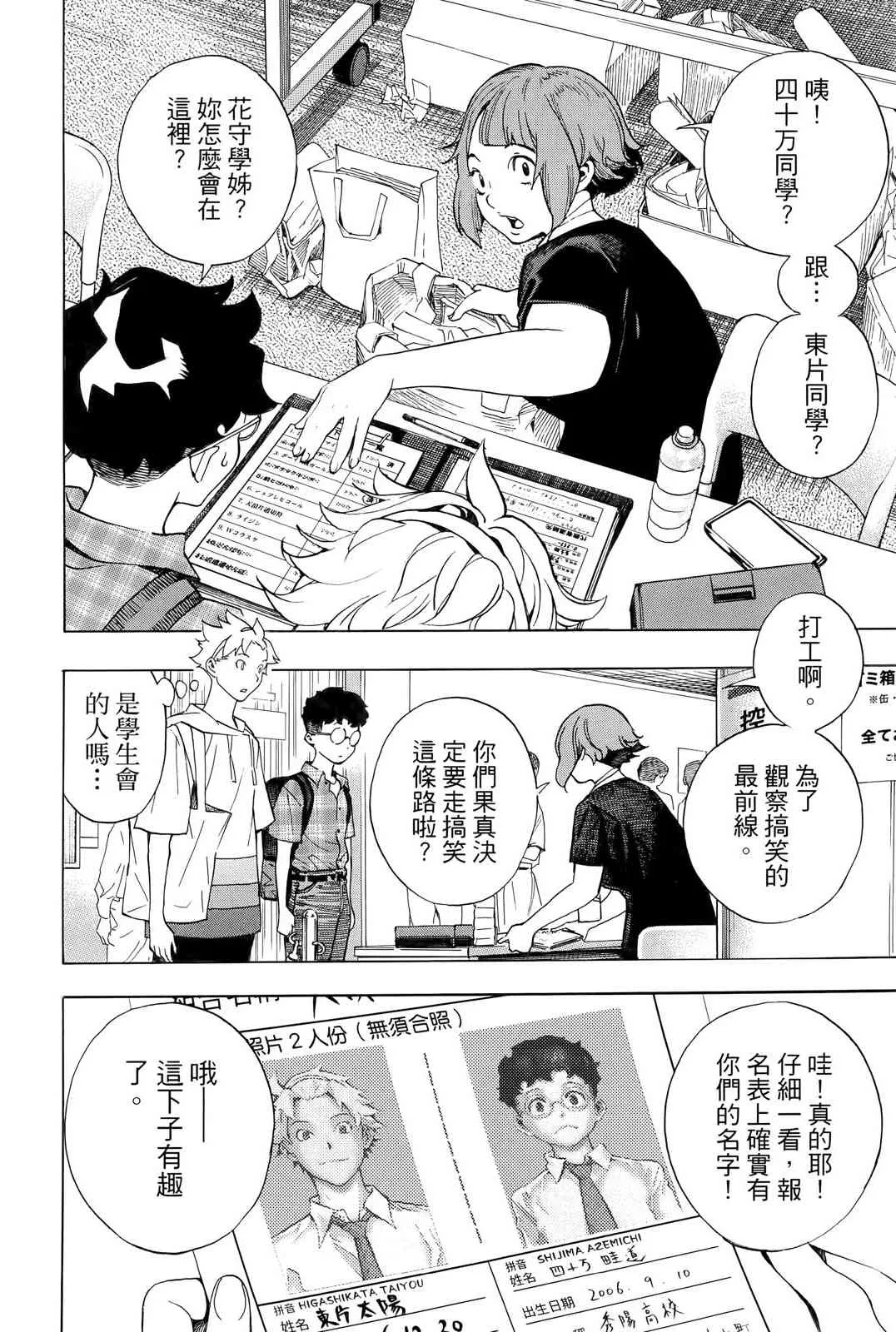 第144页