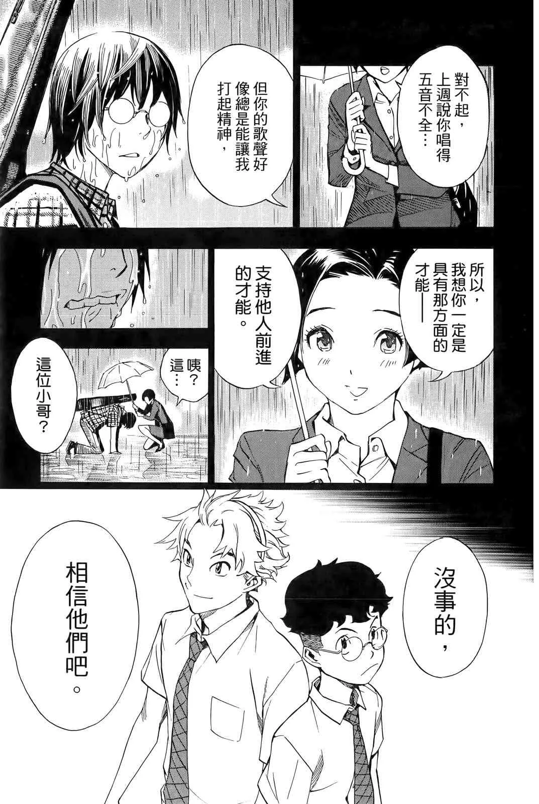 第139页