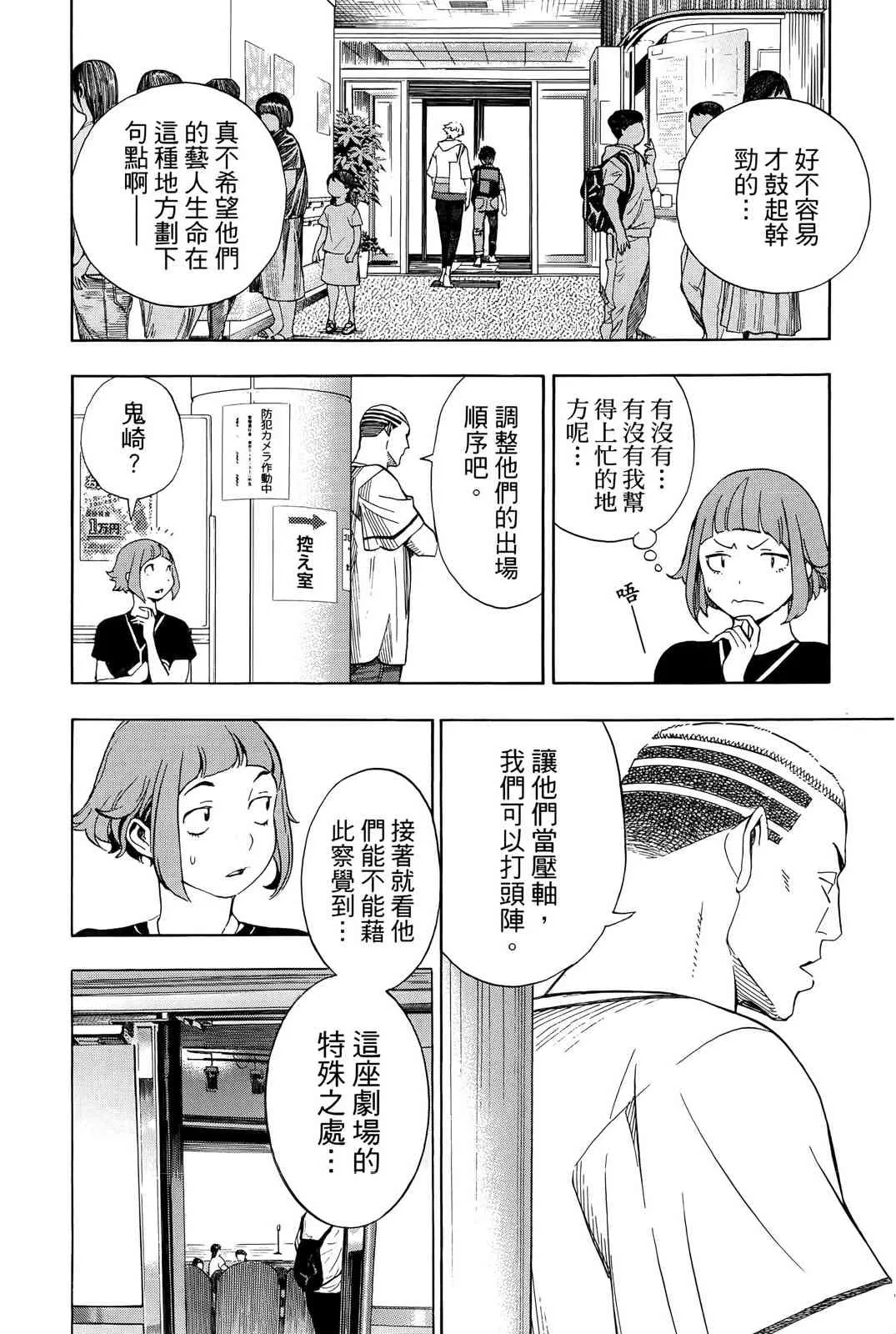第154页
