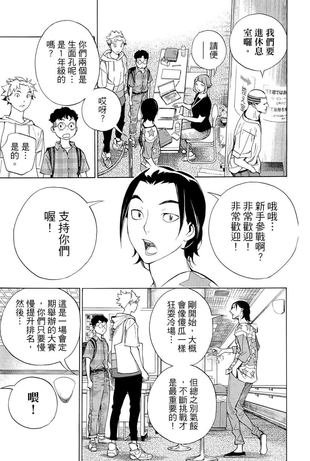 第149页