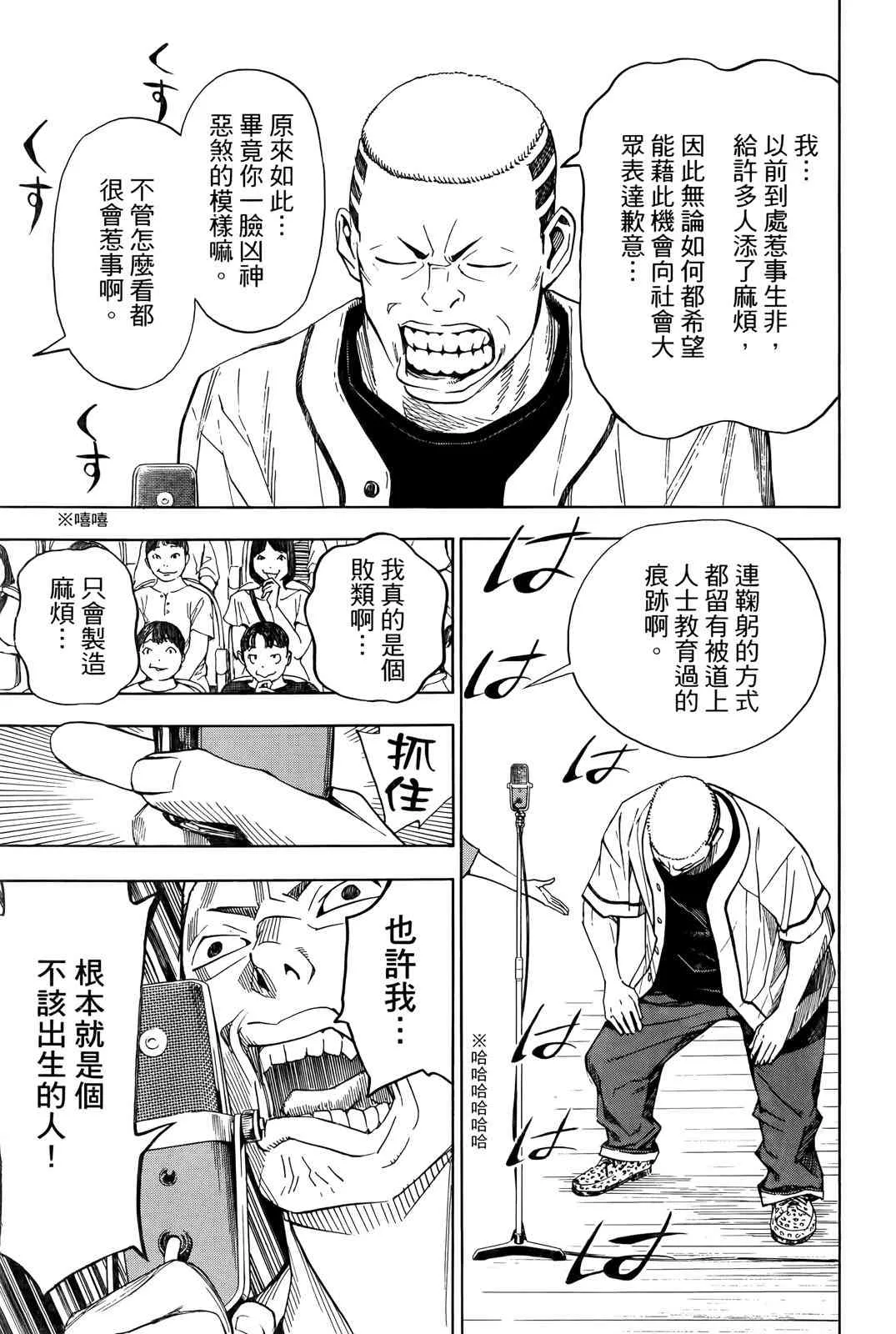 第159页