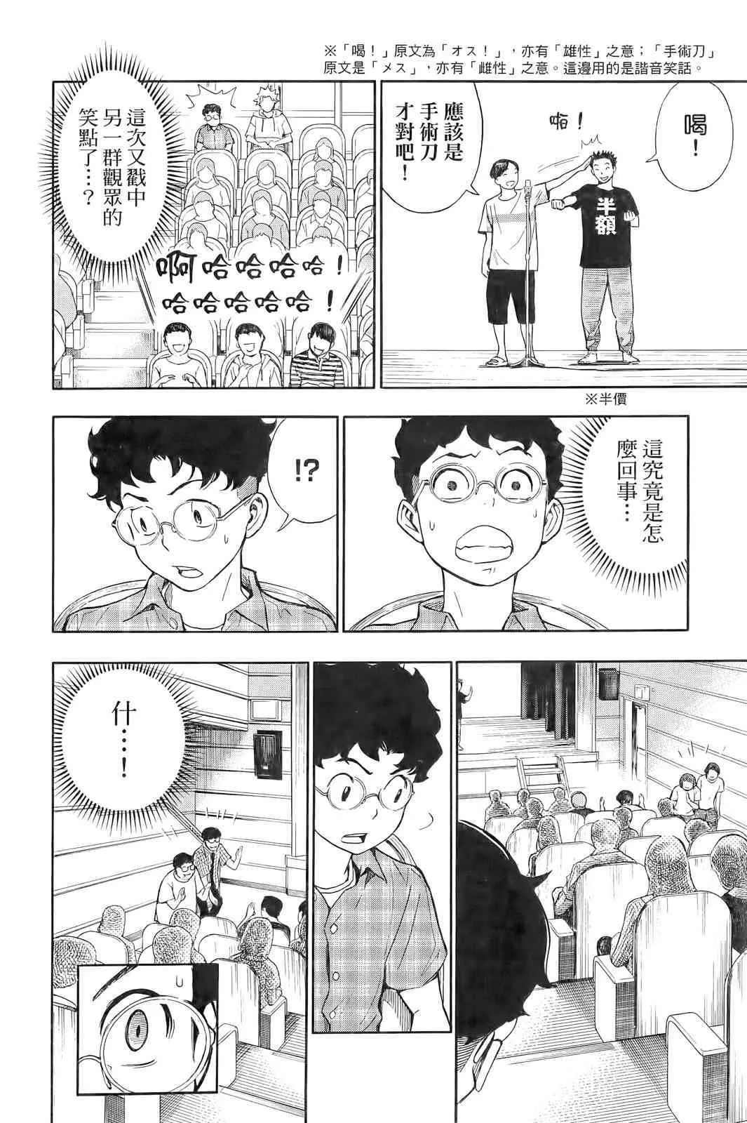 第170页