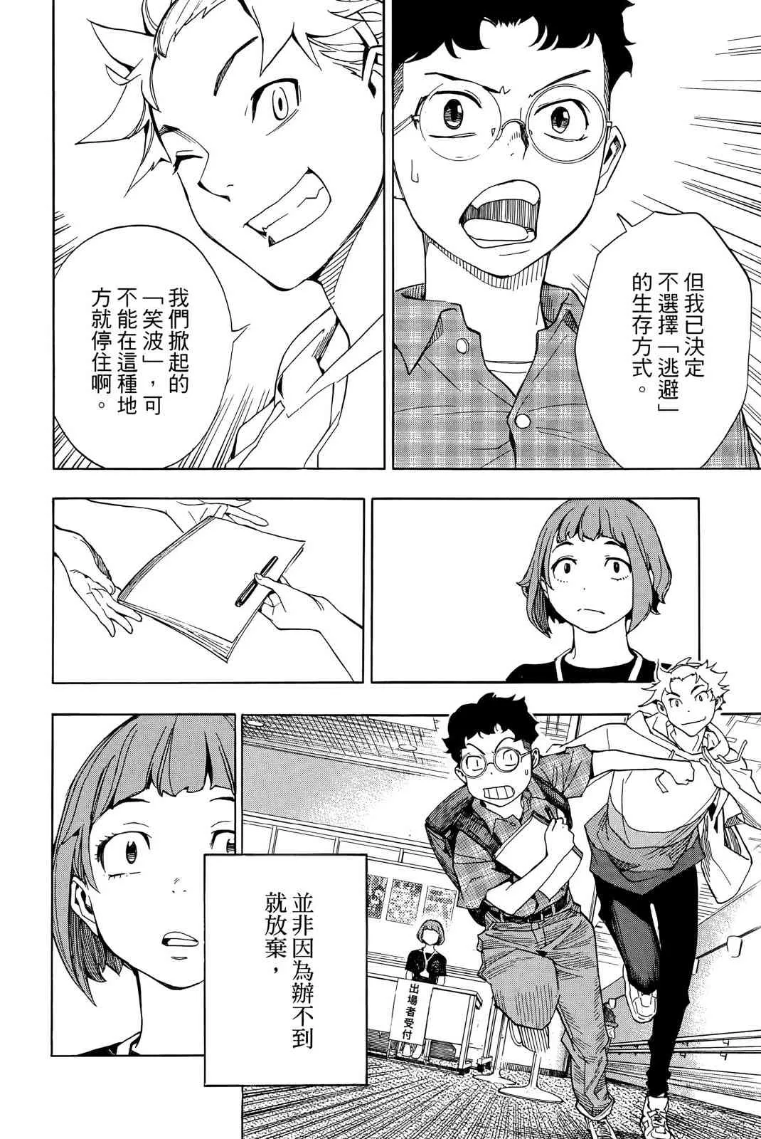 第180页