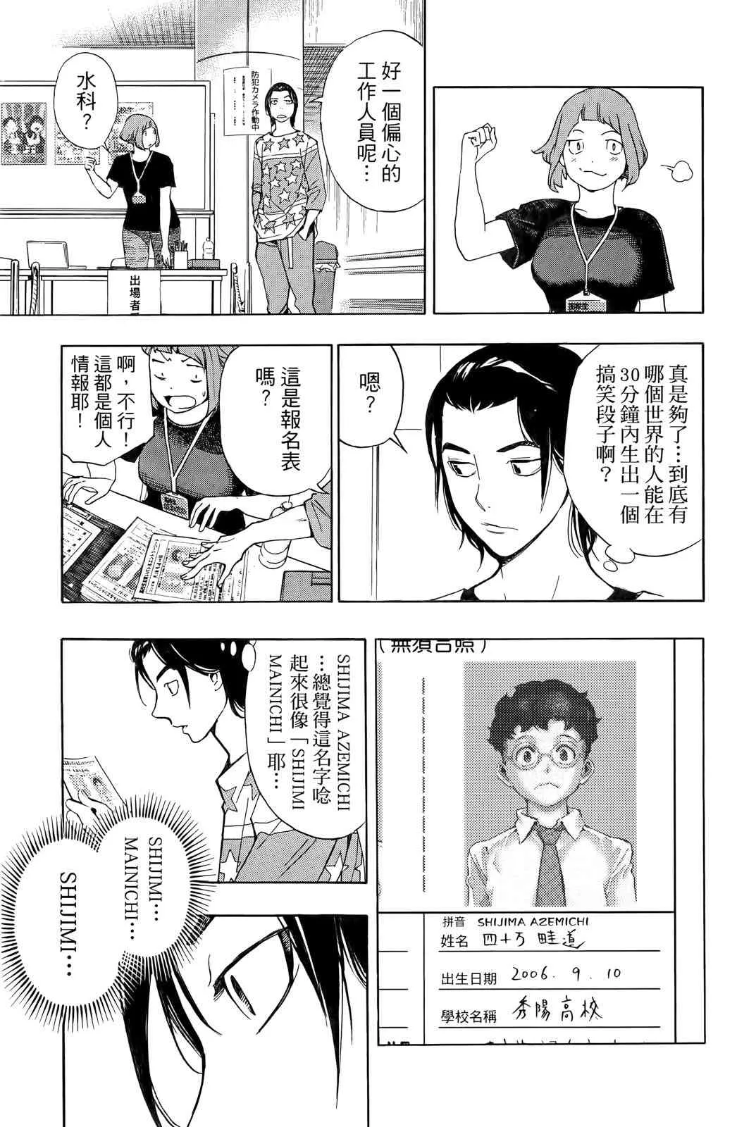 第183页