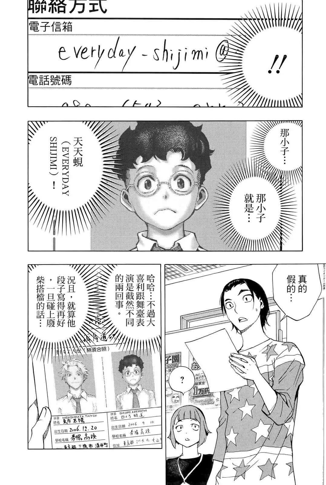 第184页