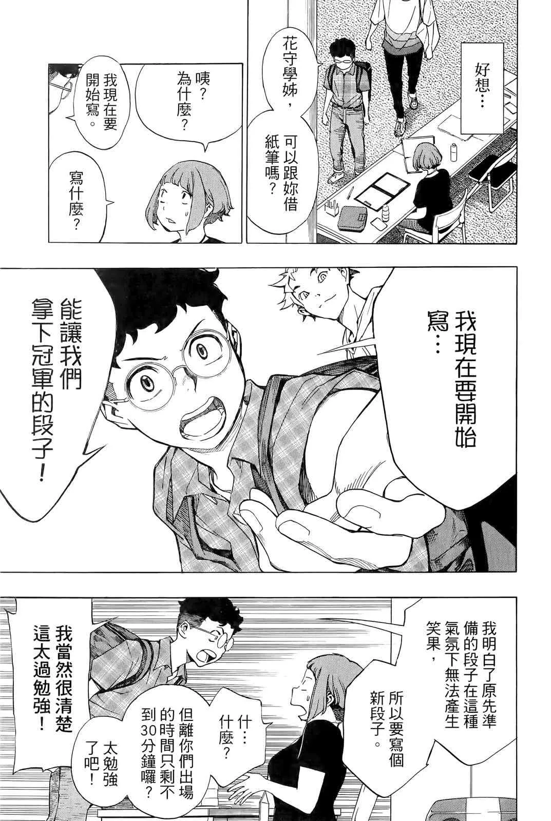 第179页