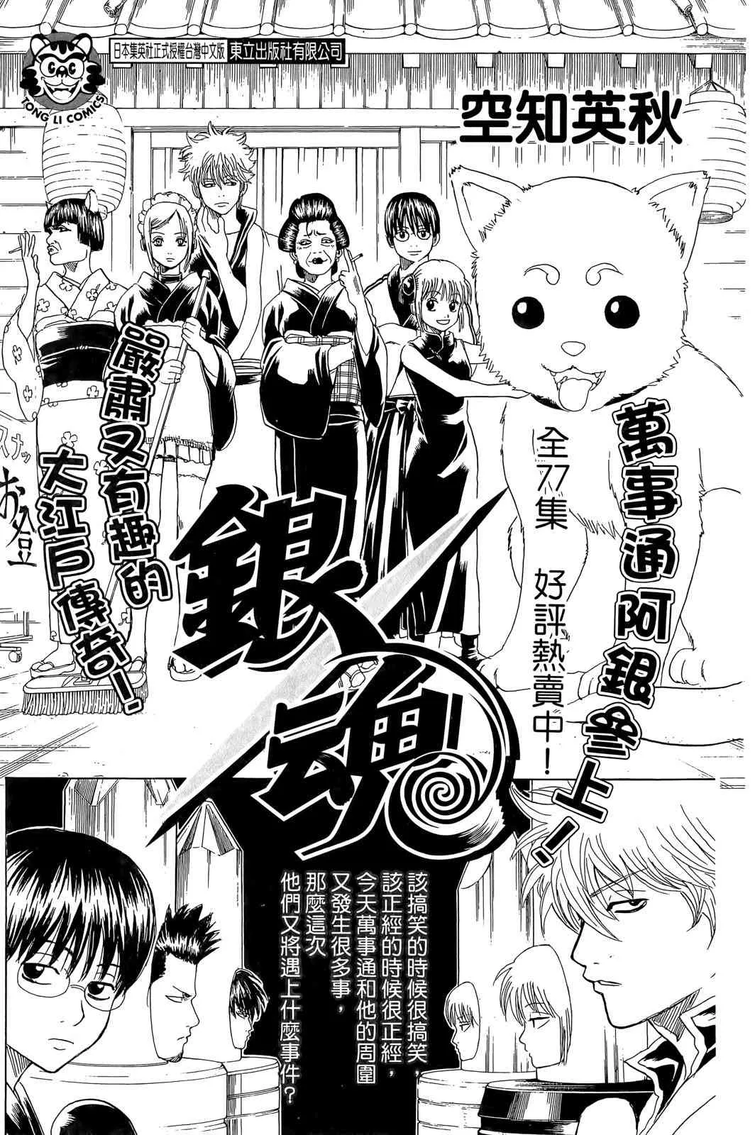 第193页