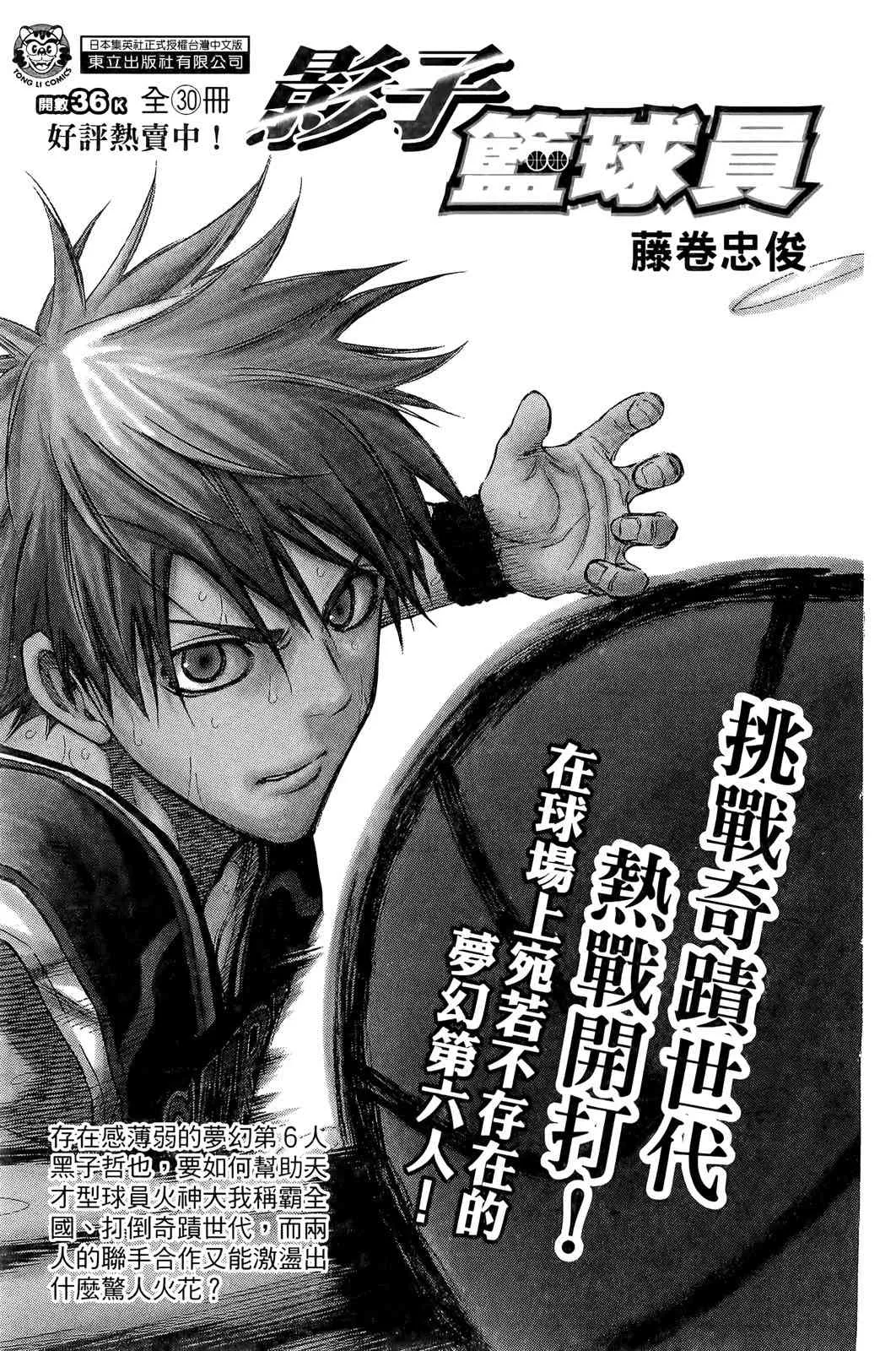 第191页