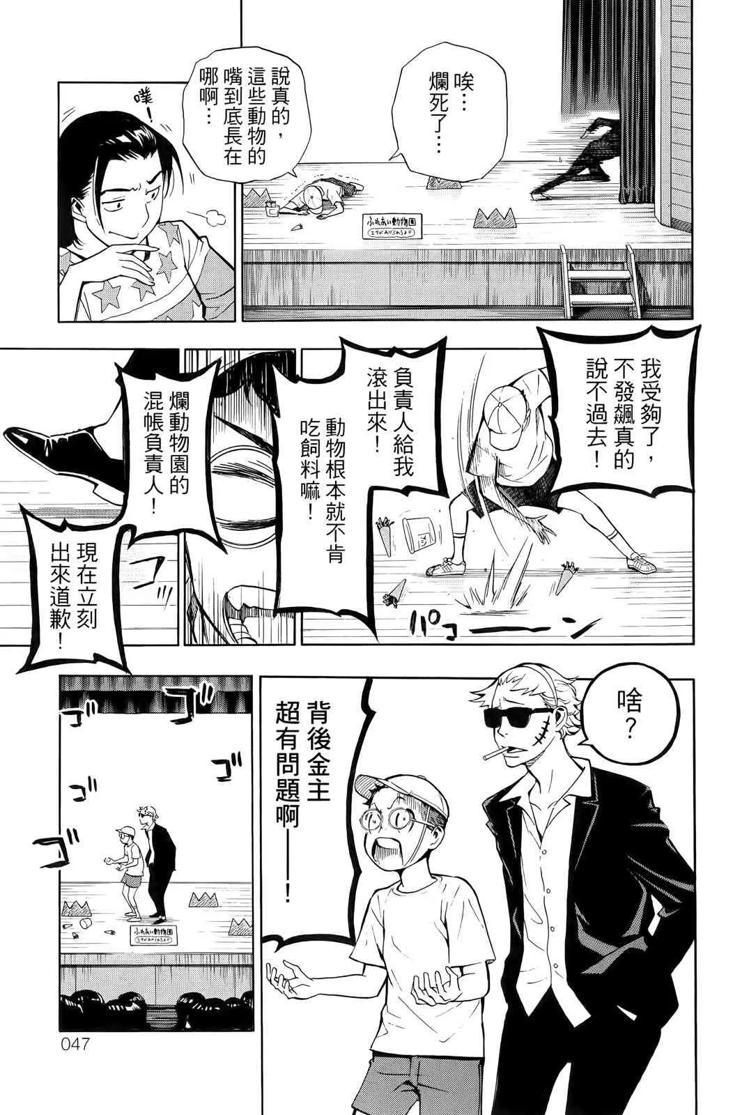 第47页