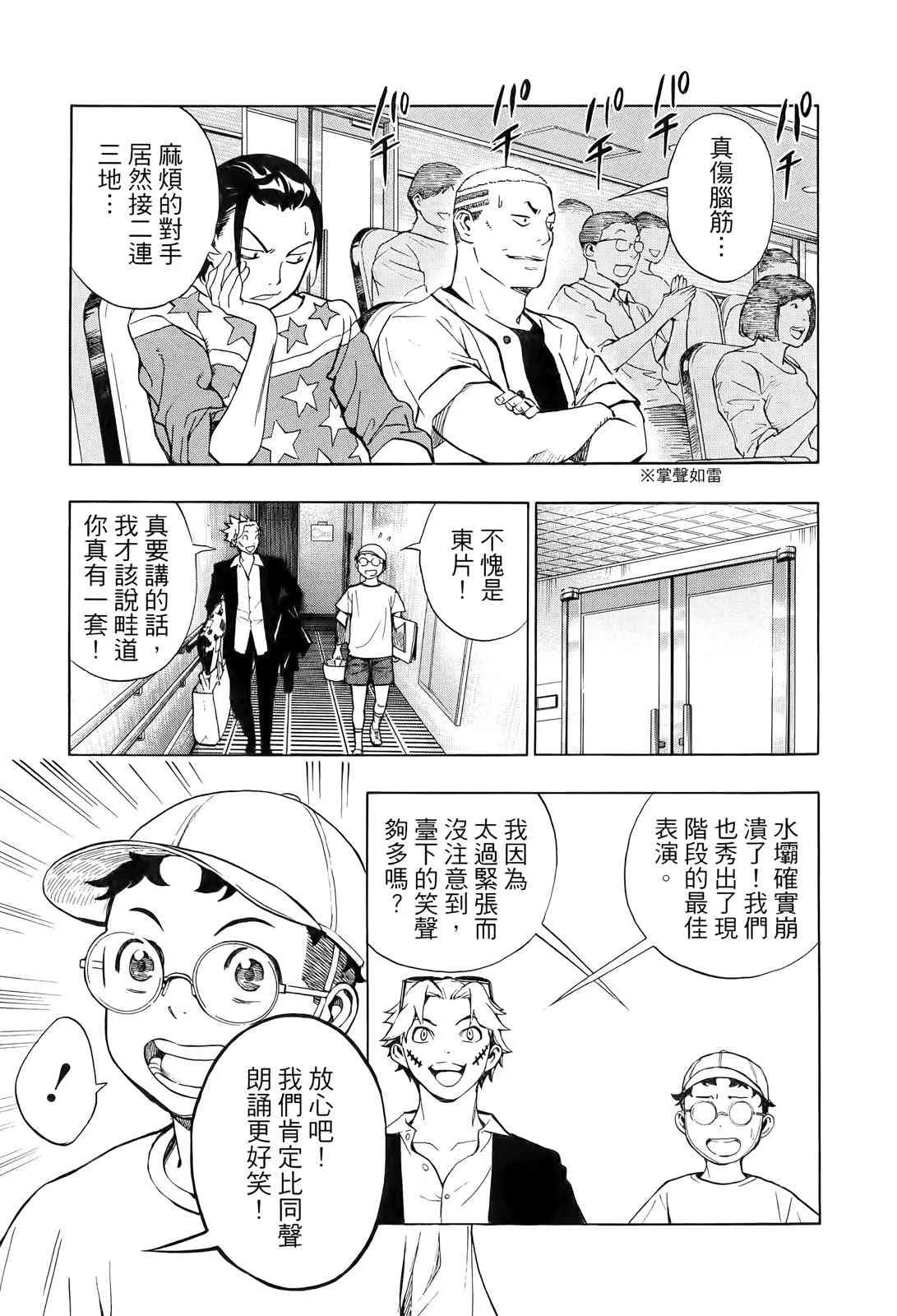 第51页