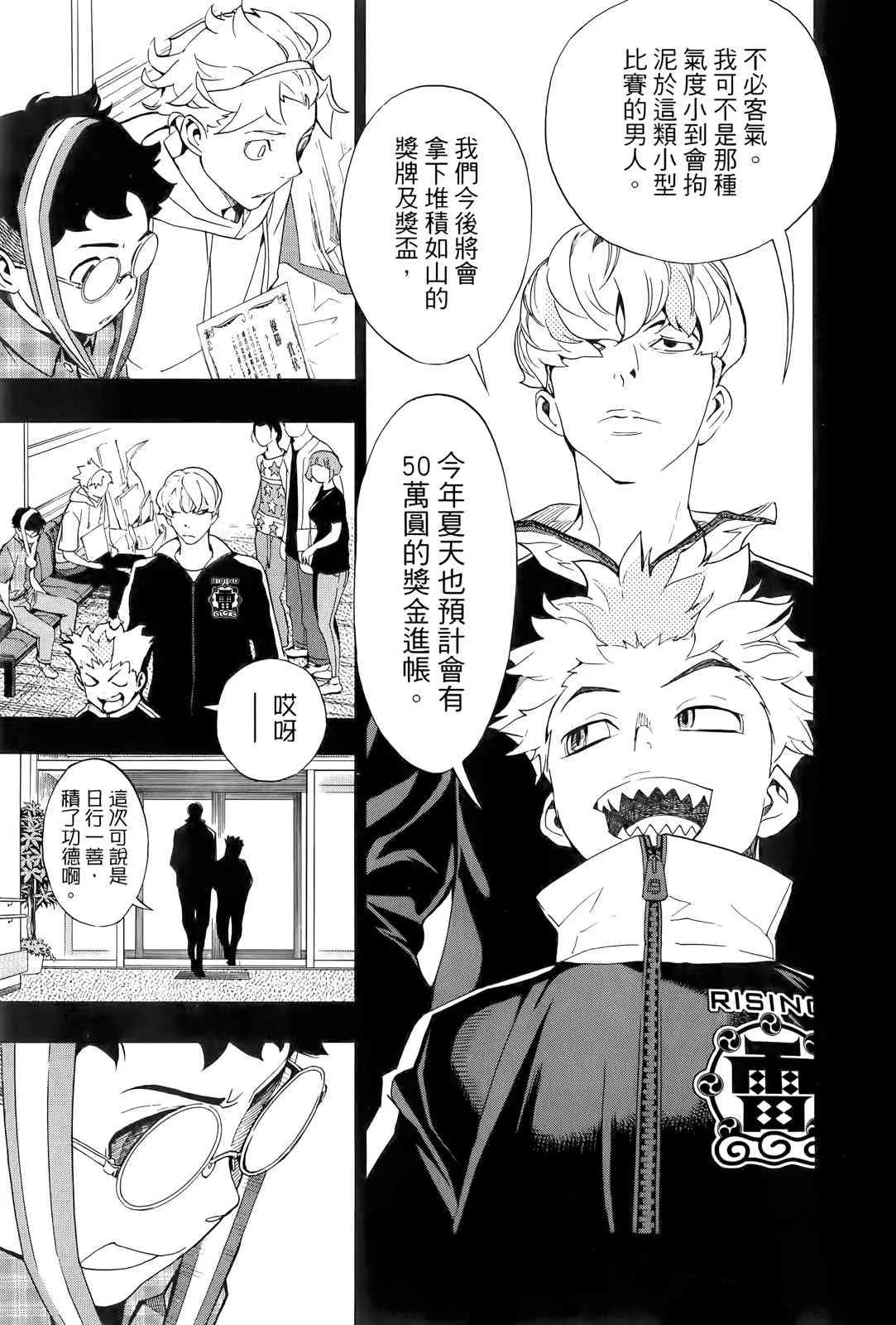 第69页