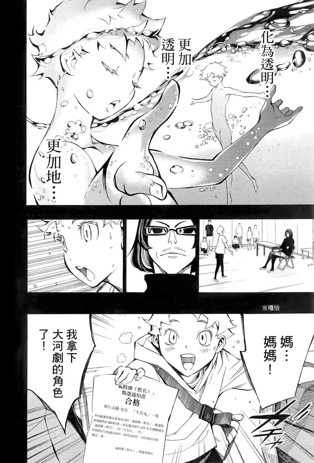 第80页