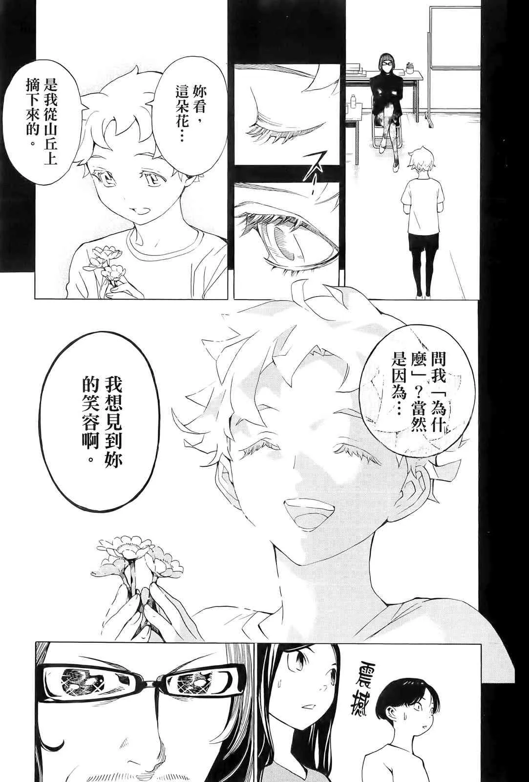 第73页