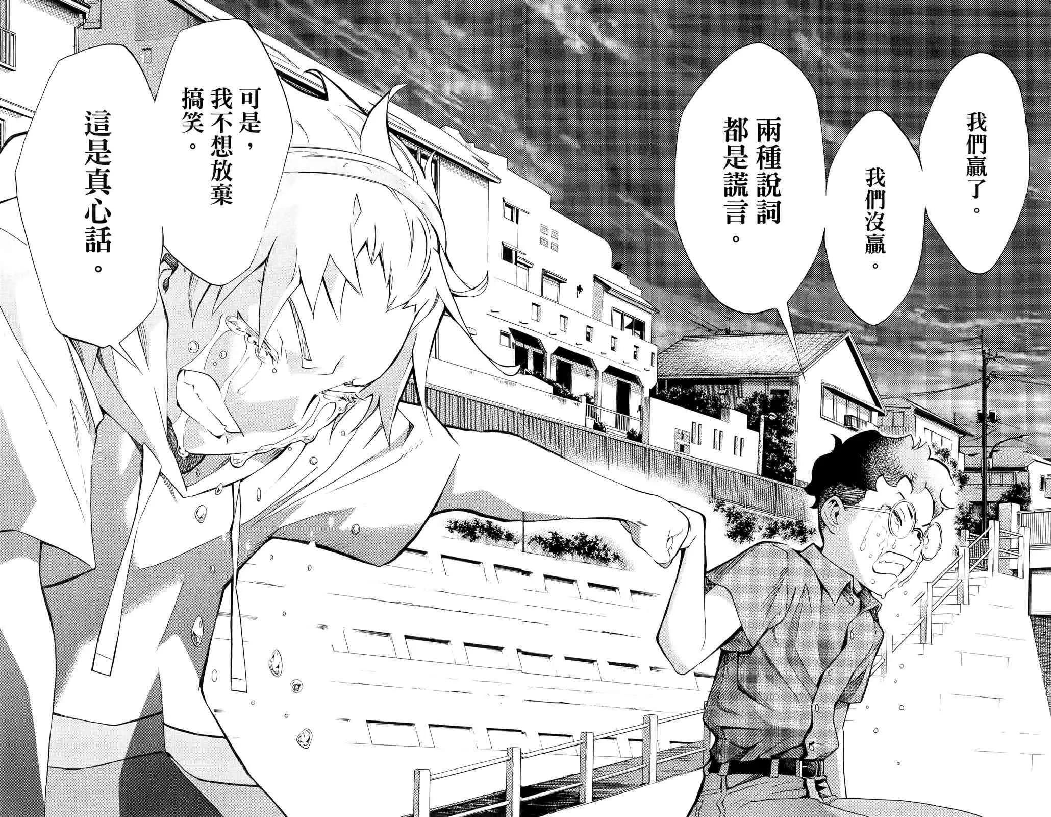 第88页