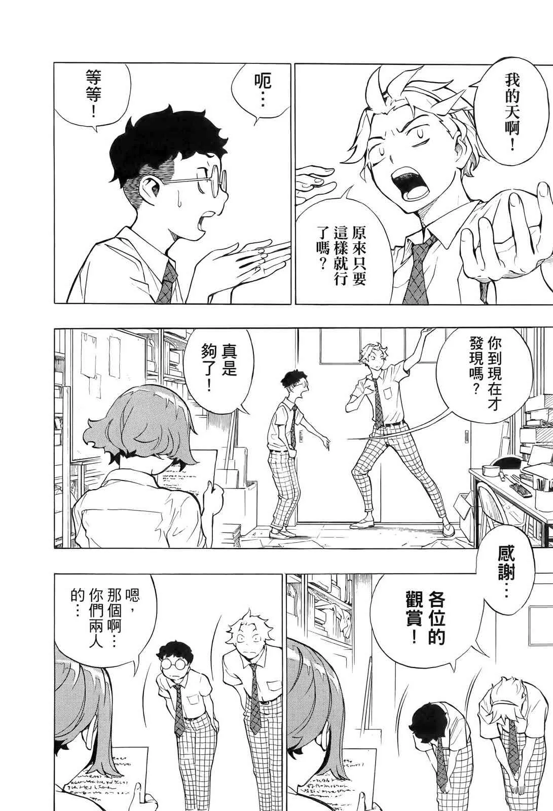第107页