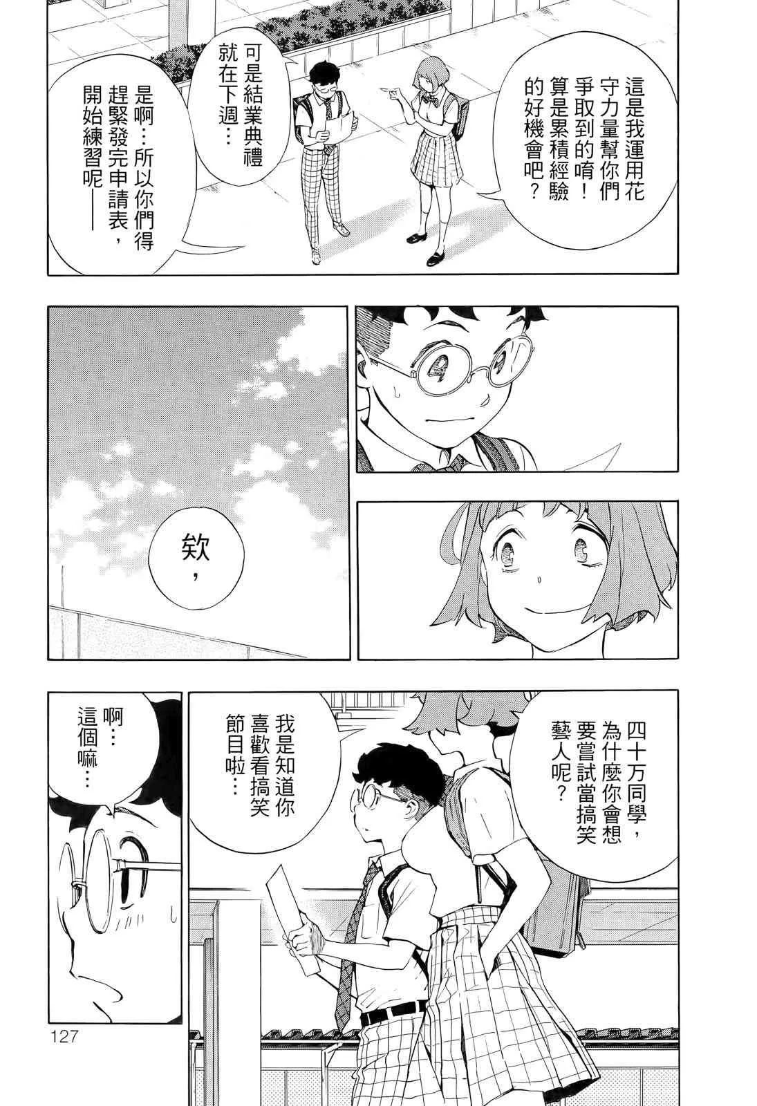 第126页
