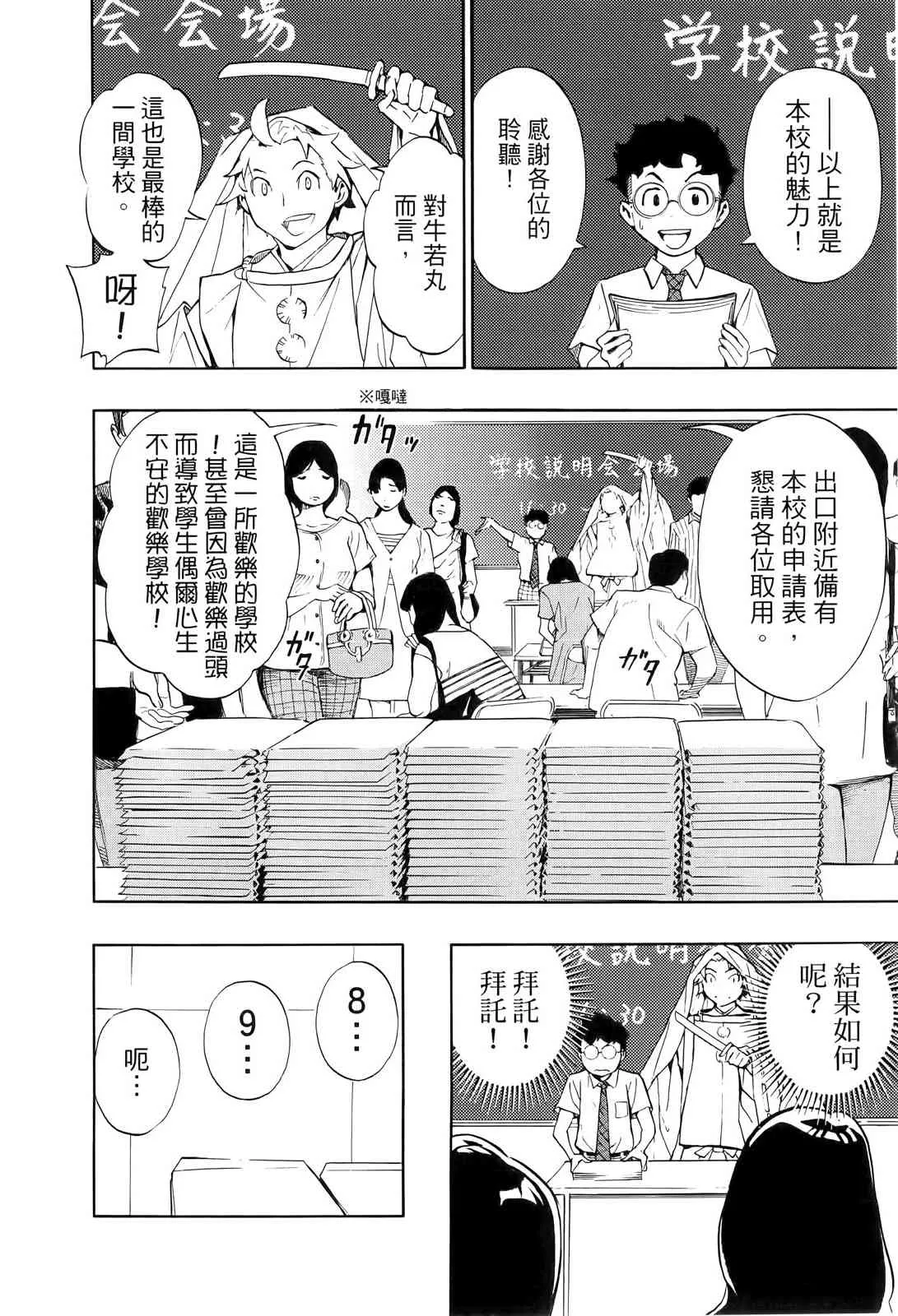 第121页