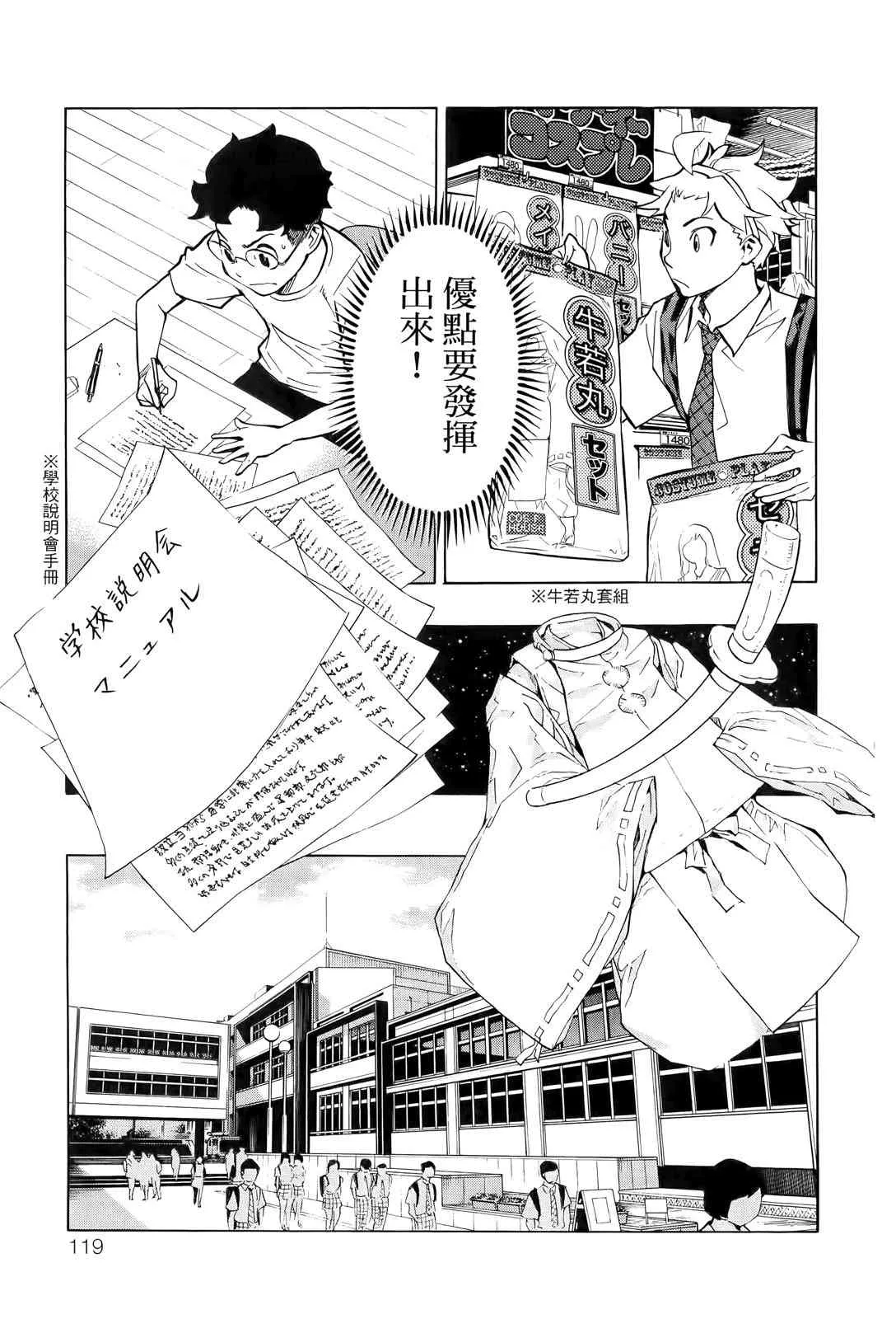 第118页