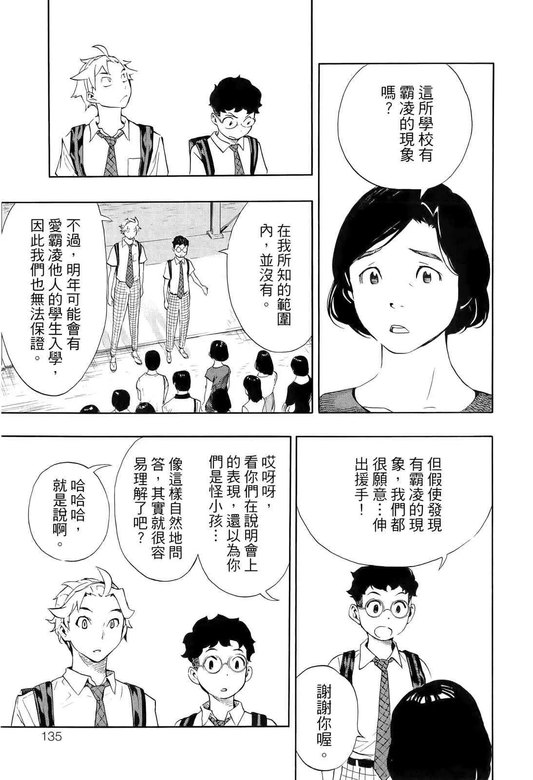 第134页