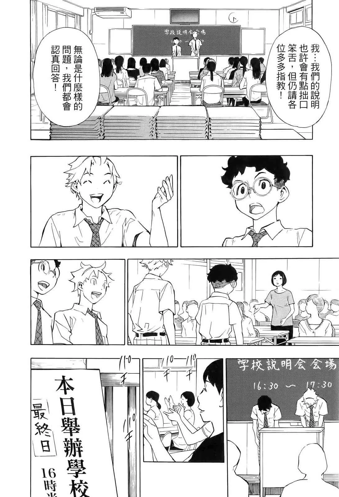 第139页