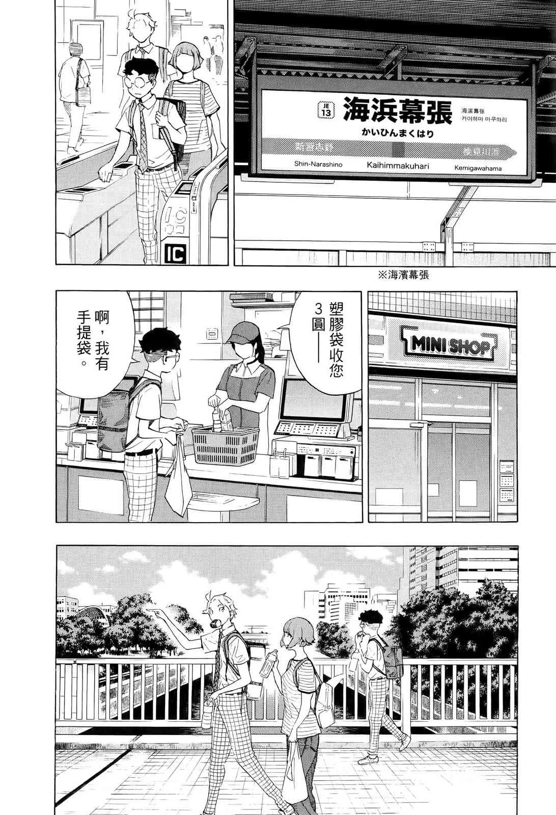 第167页