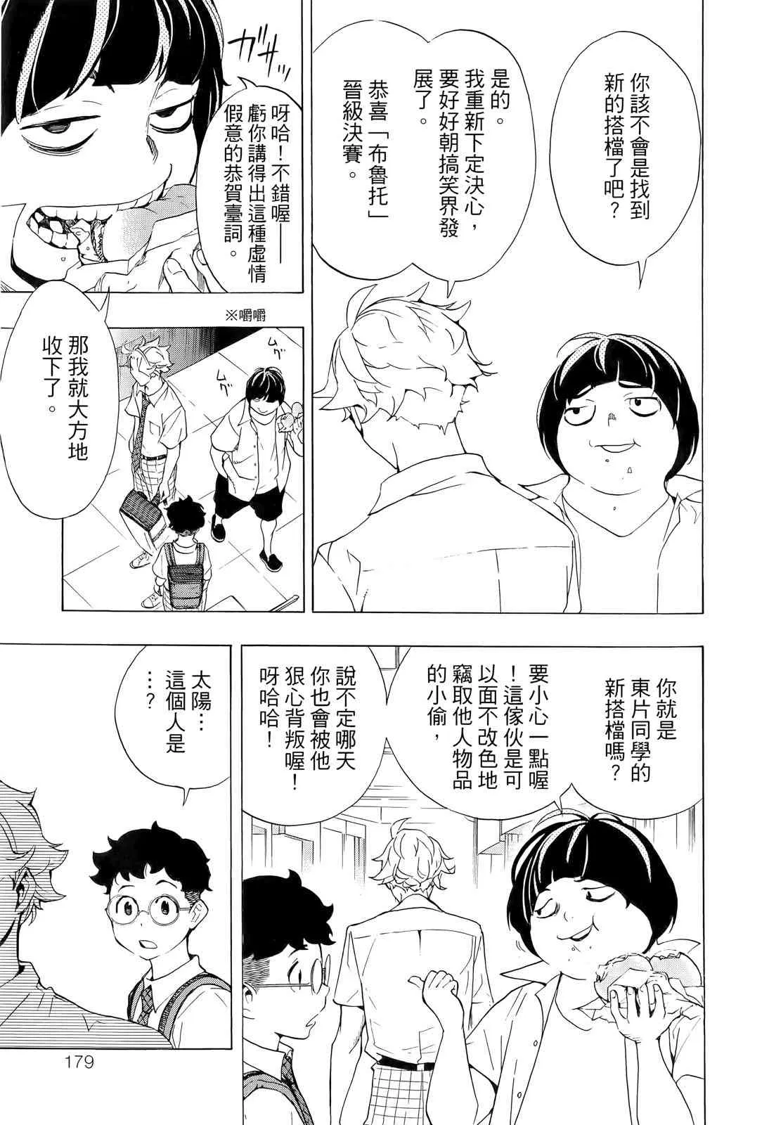 第178页
