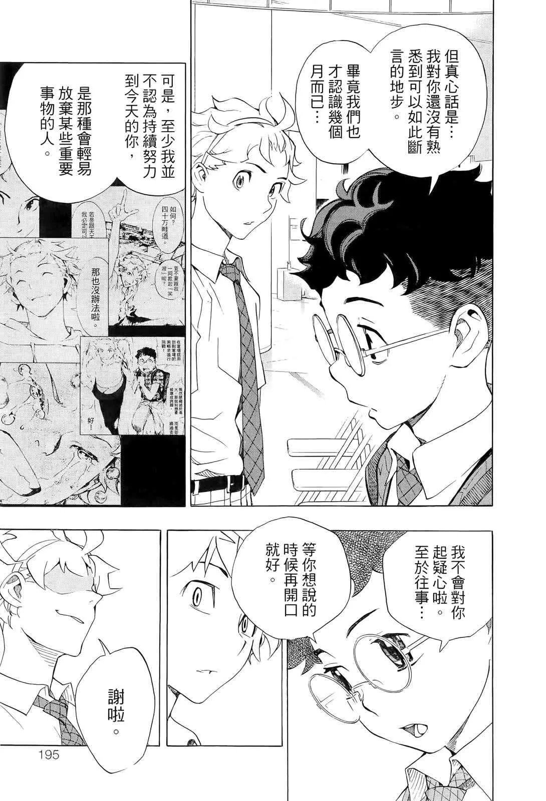第194页