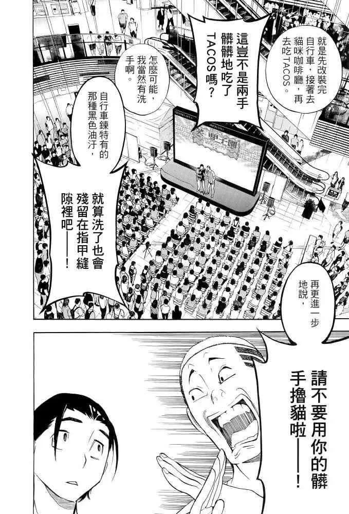 第82页