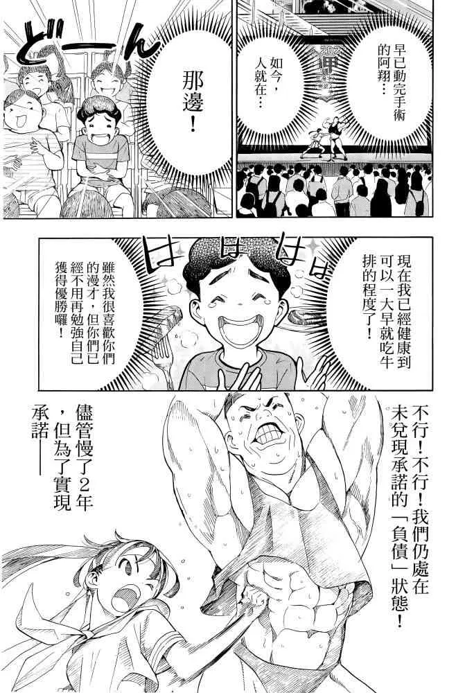 第119页