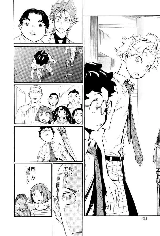 第192页