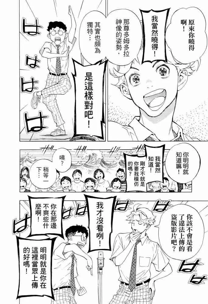 第181页