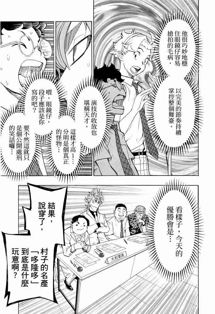 第184页