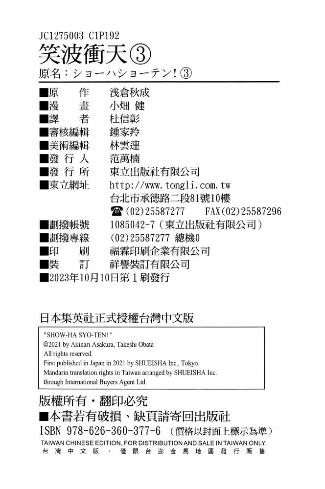 第194页