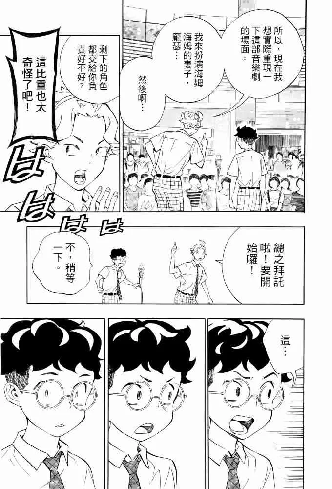 第191页