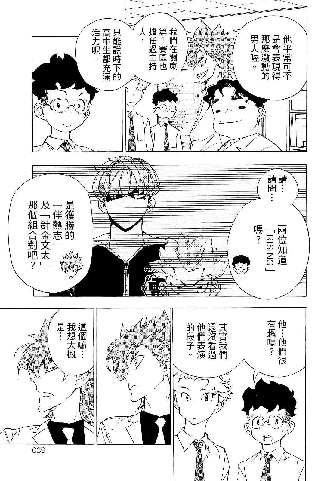 第39页