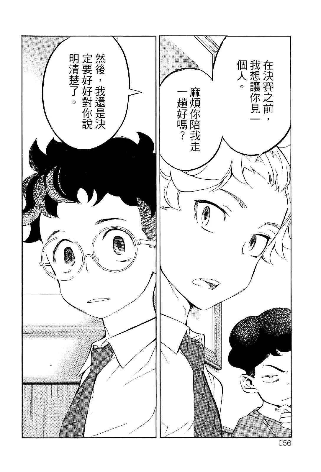 第56页