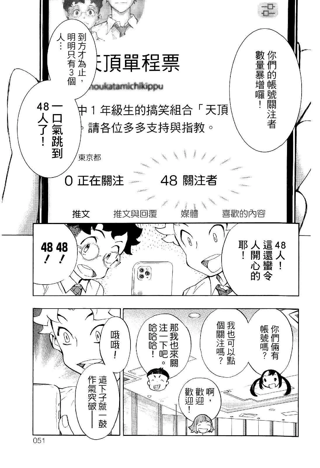 第51页
