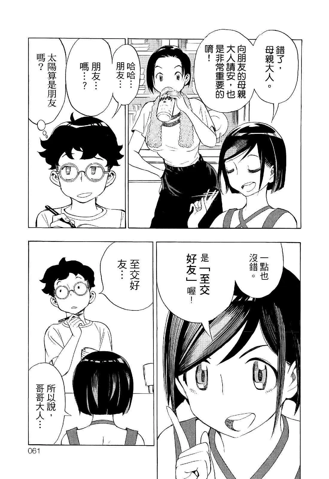 第61页