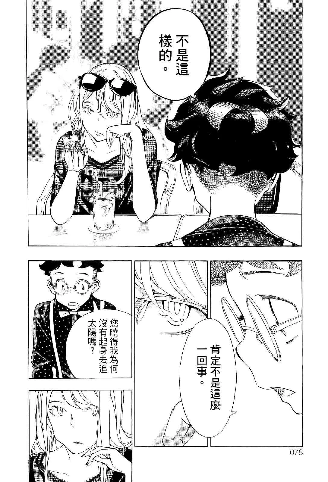第78页