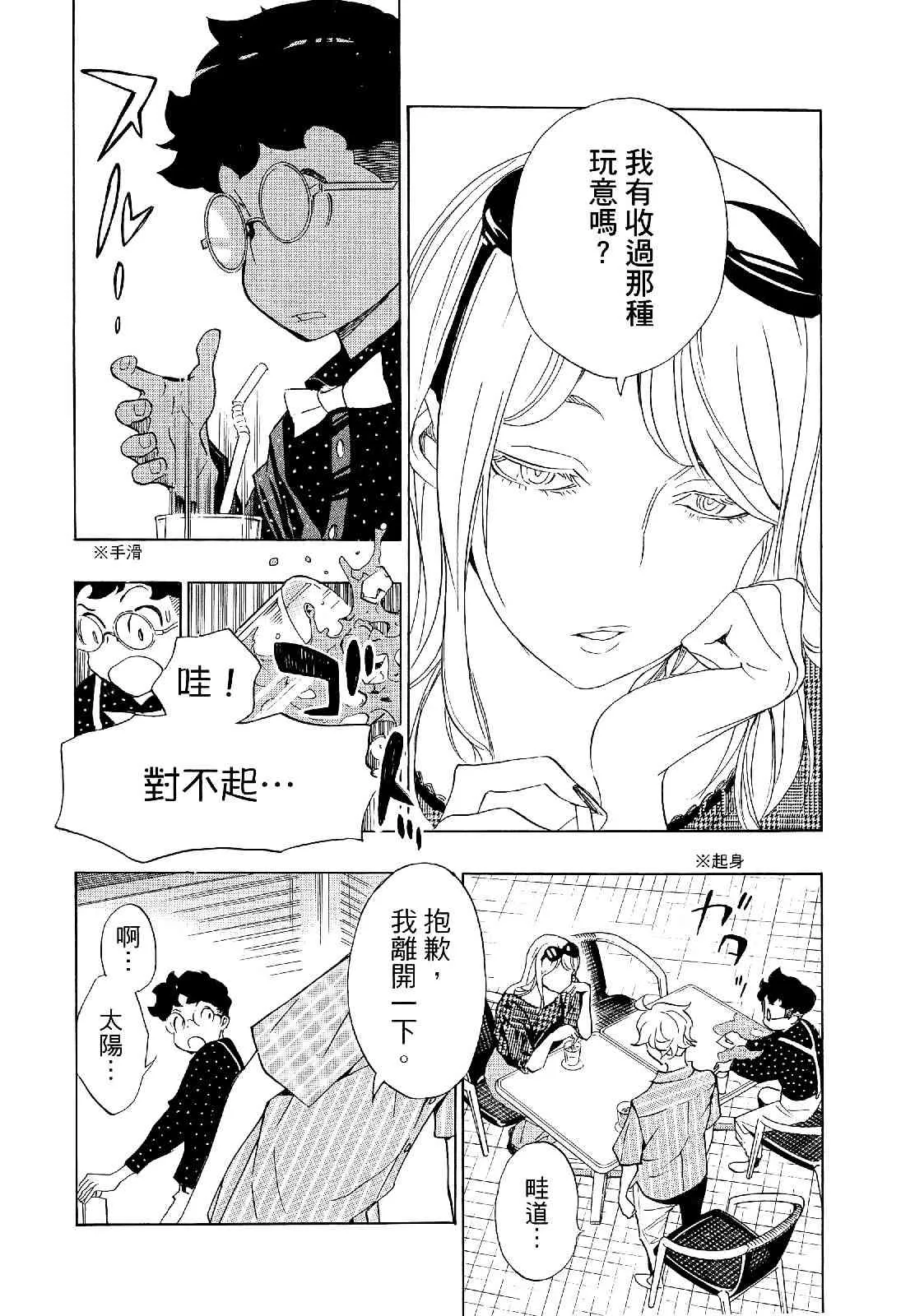 第74页