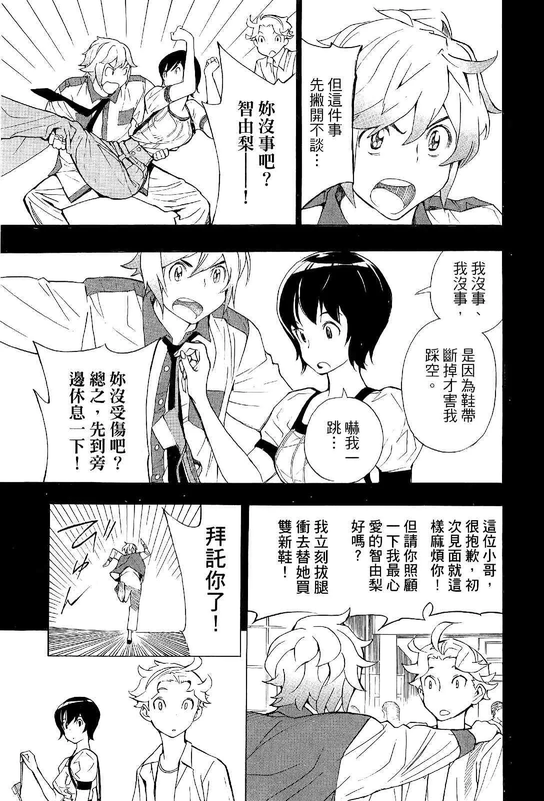 第83页