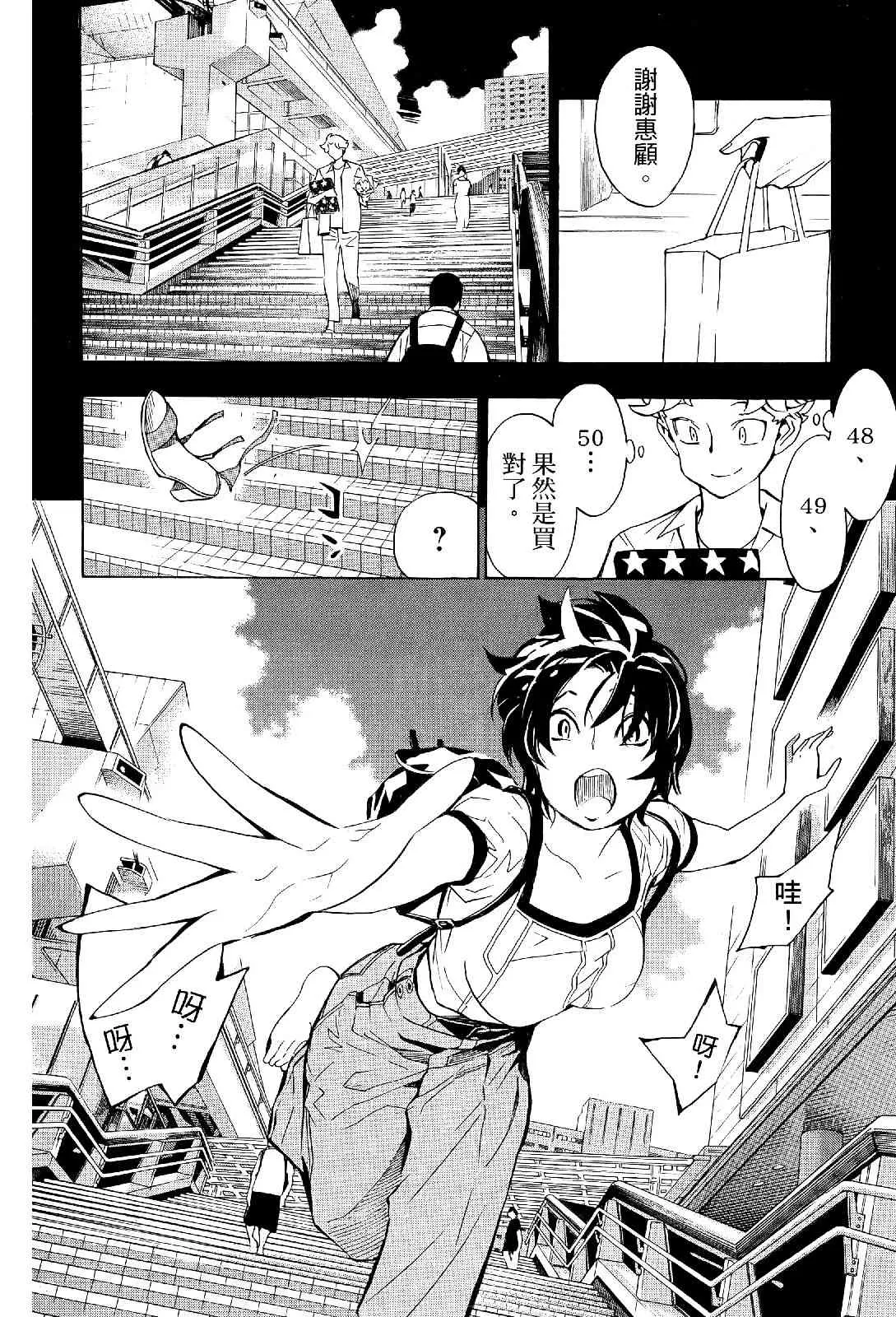 第80页