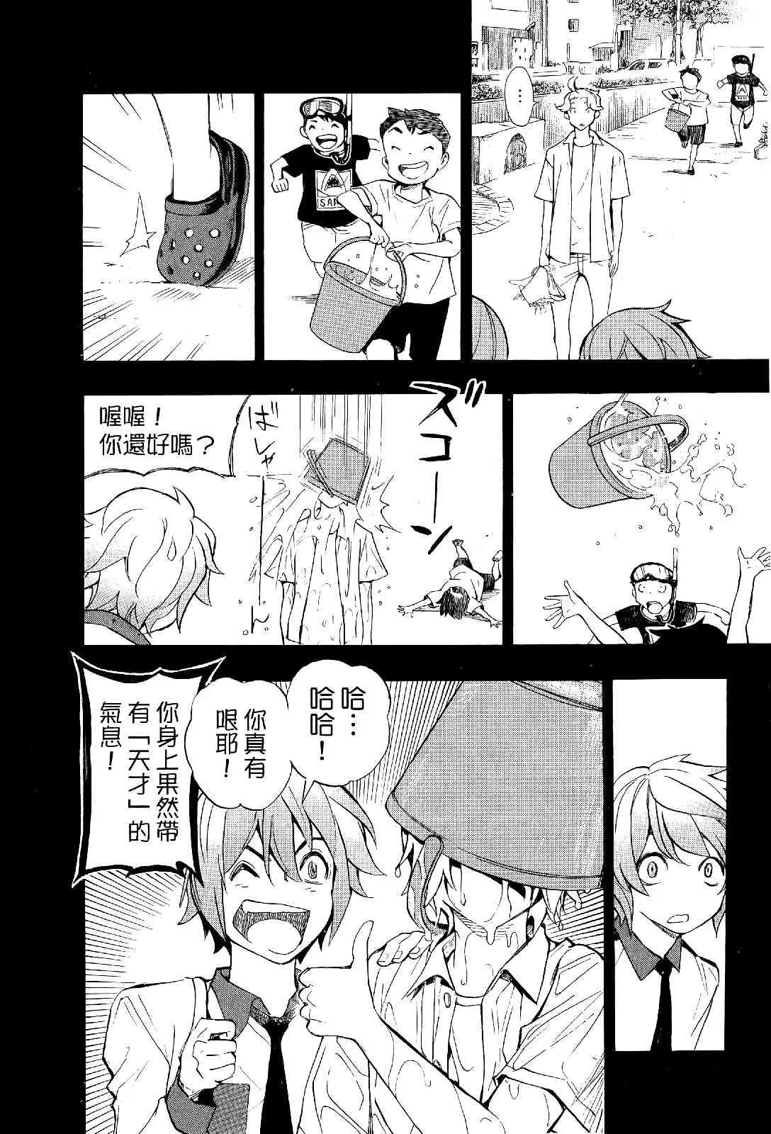 第97页