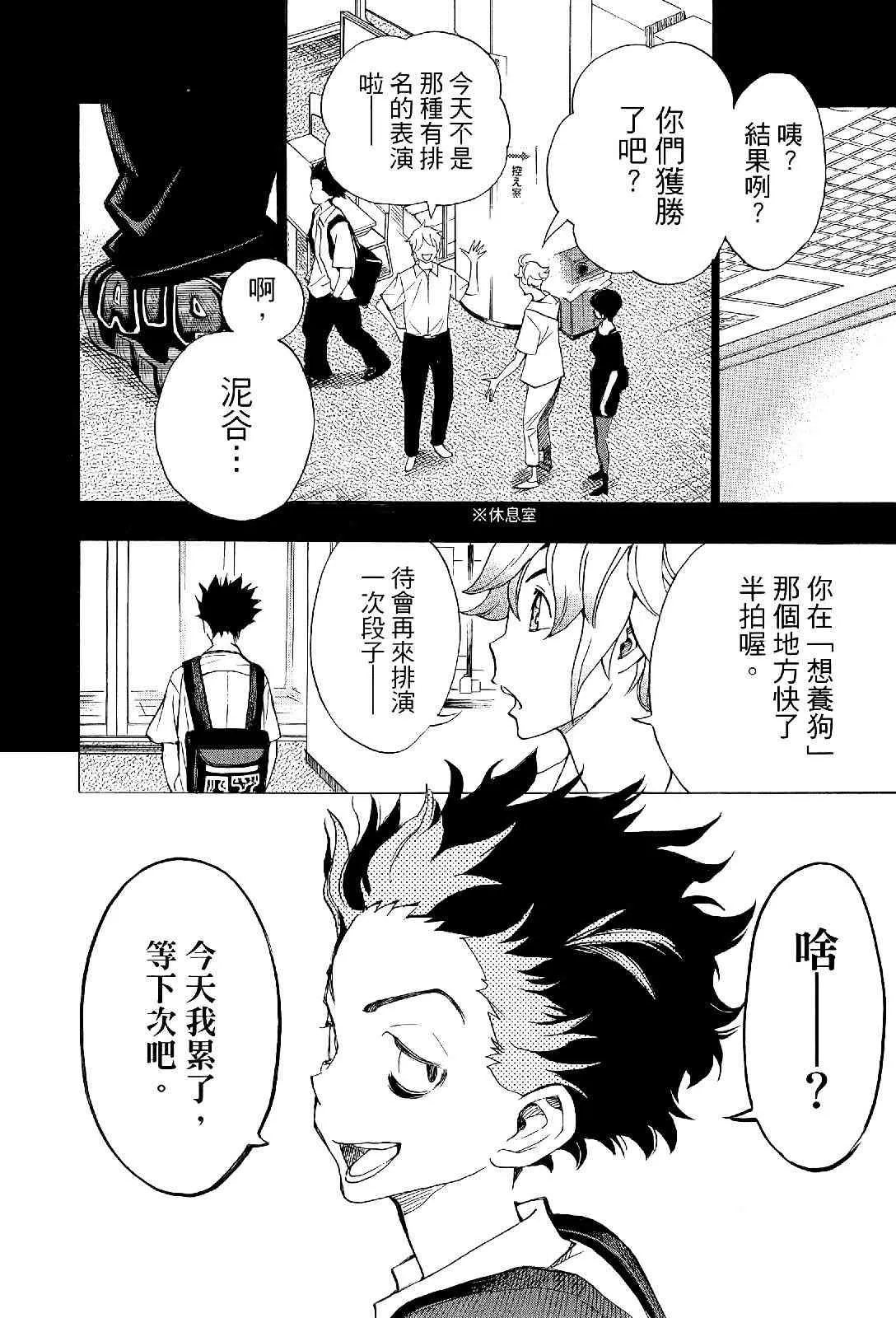 第101页