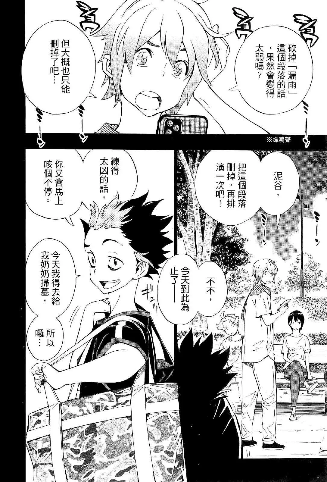 第105页