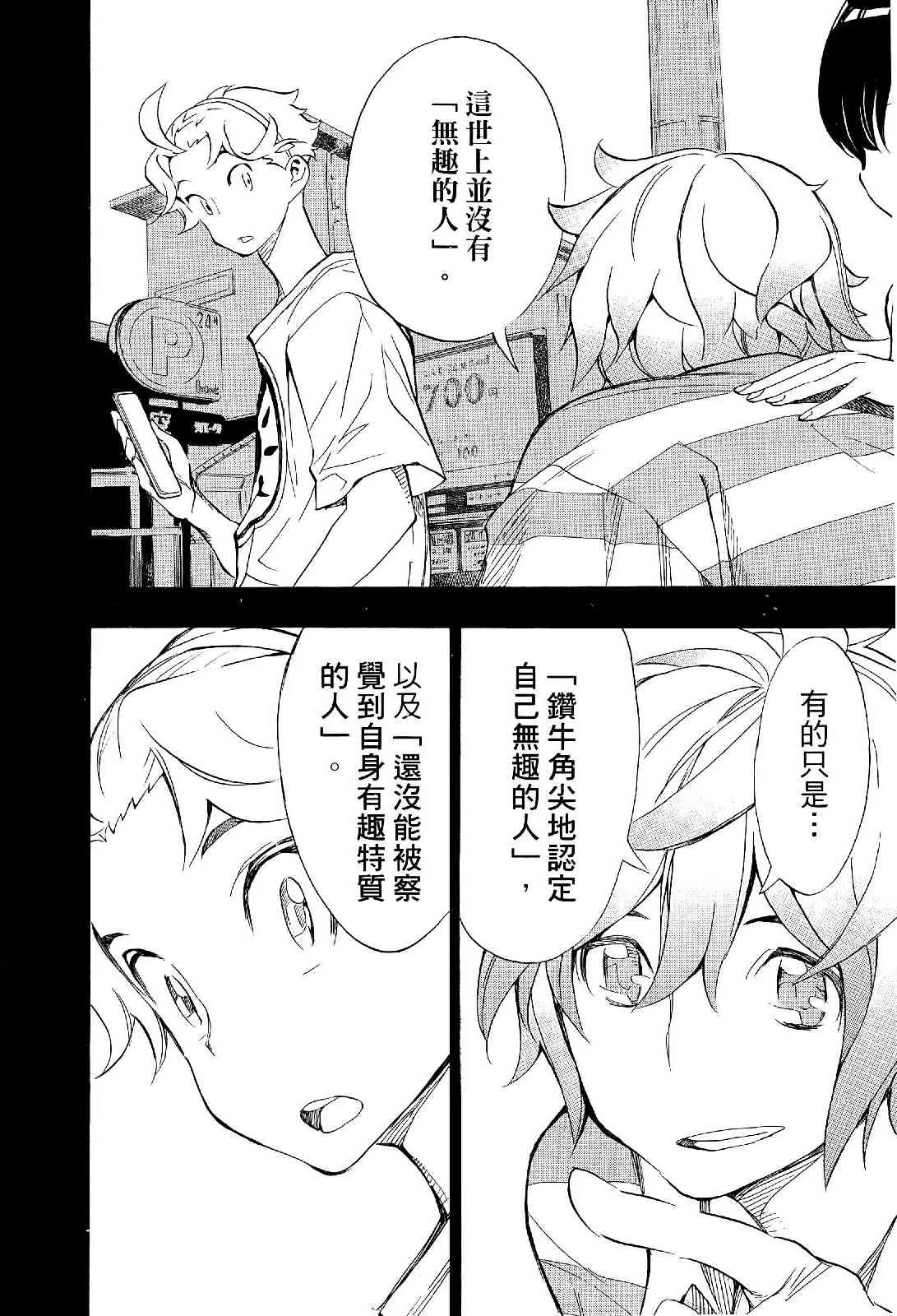 第113页